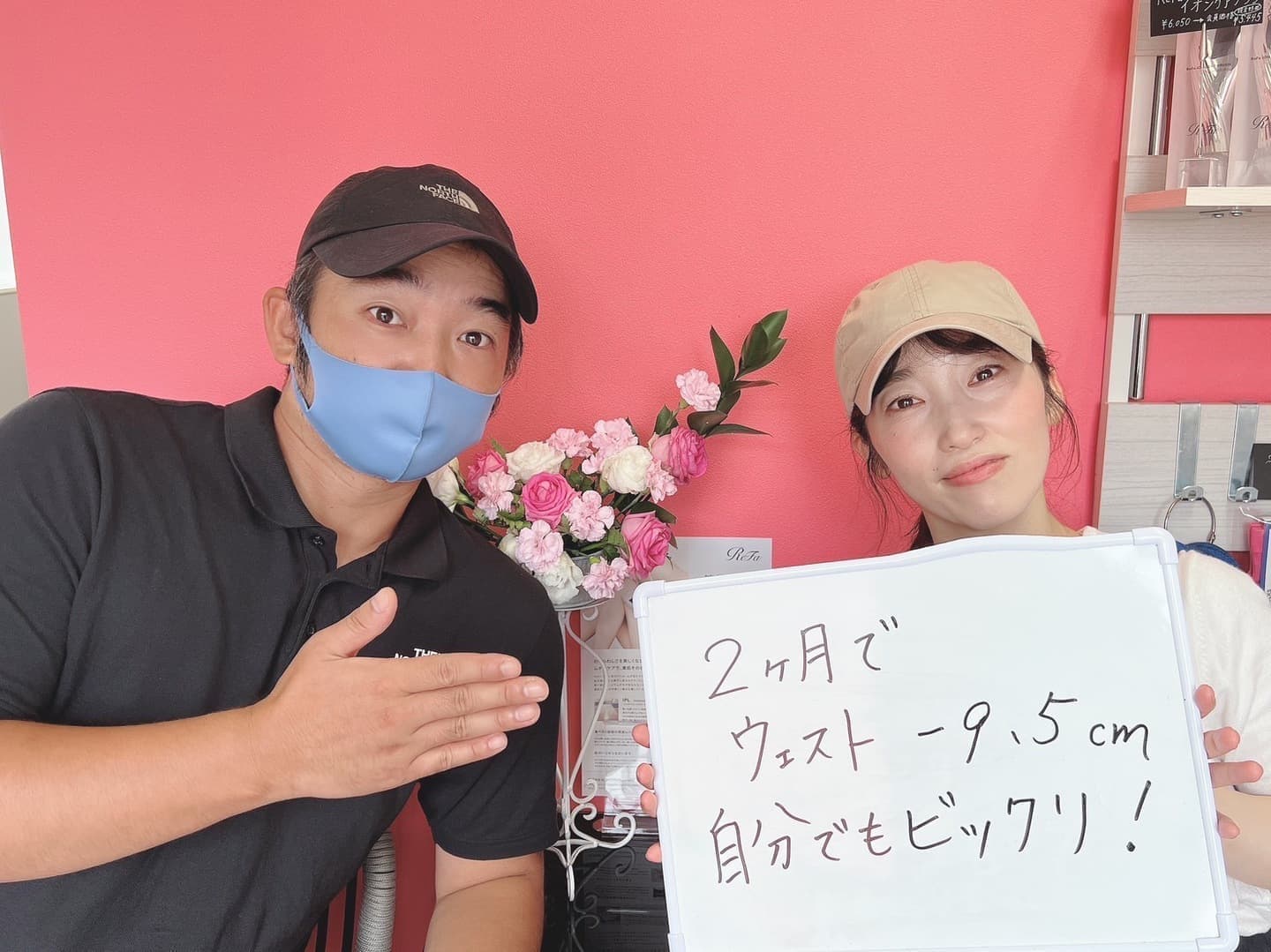 パーソナルジム