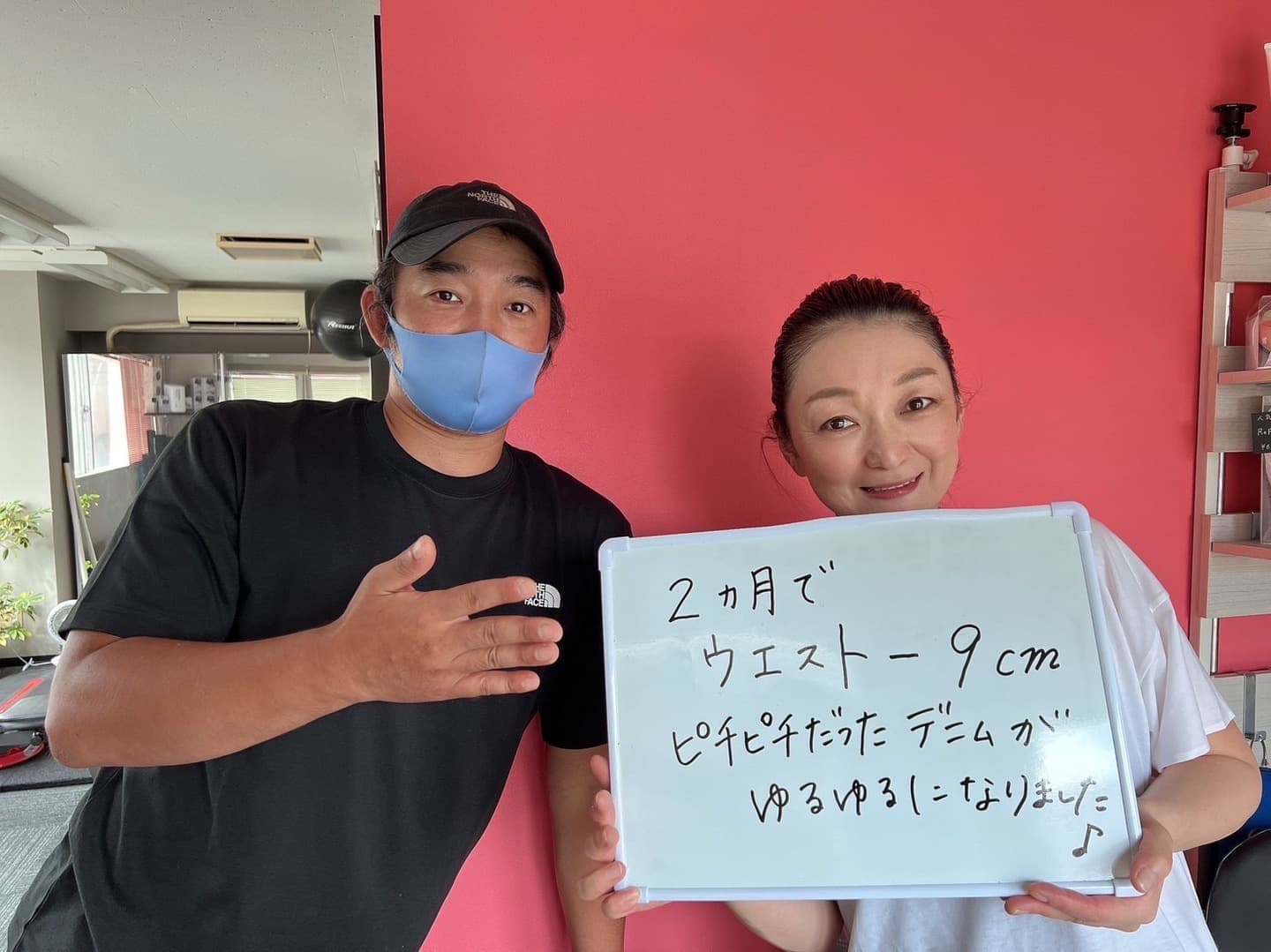 パーソナルジム