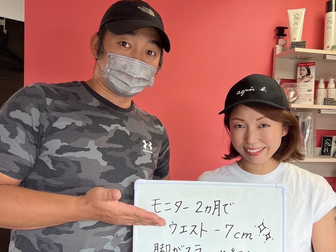 パーソナルジム