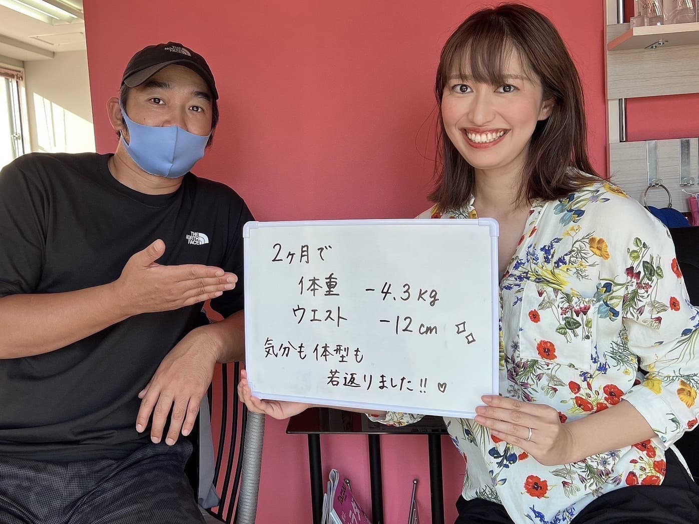 パーソナルジム