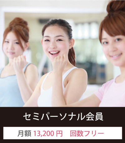 パーソナルジム